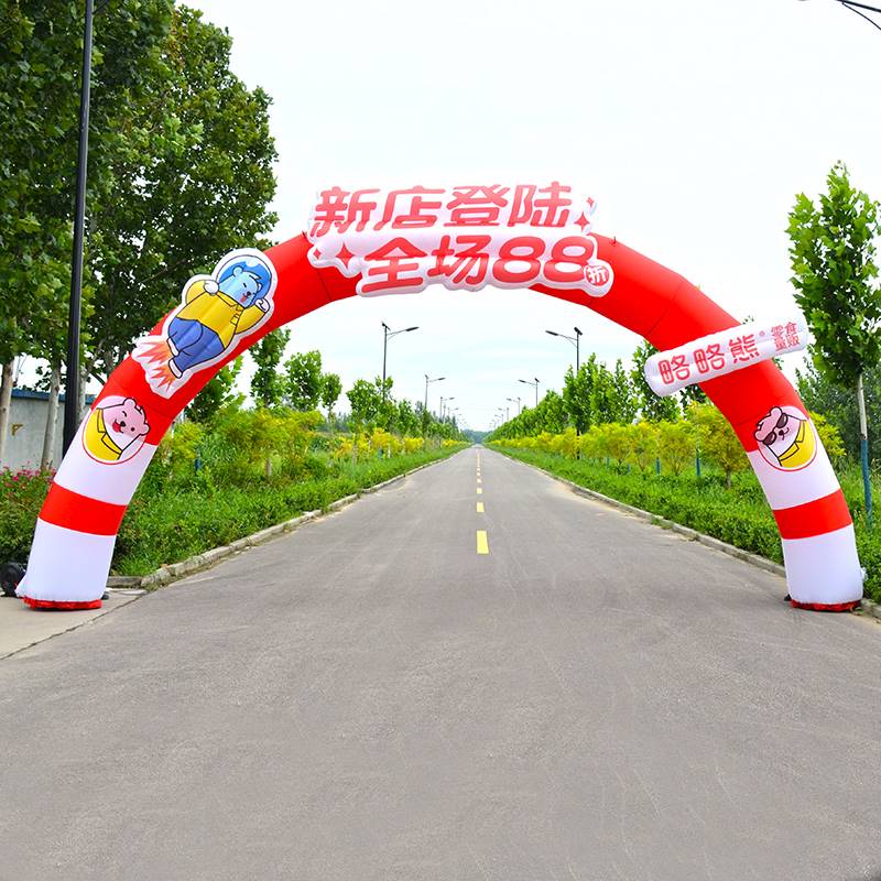 现货速发充气拱门幼儿园毕业开业假期气模活动庆典彩虹门游乐园海