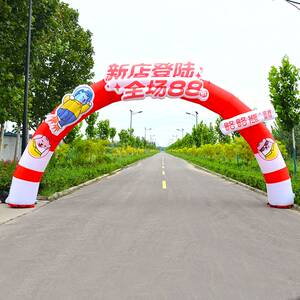 现货速发充气拱门幼儿园毕业开业假期气模活动庆典彩虹门游乐园海