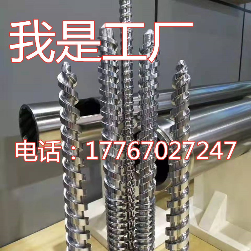 速发塑料挤出机螺杆料筒金塑机配件吹瓶筒造粒舟山单双锥炮膜合注
