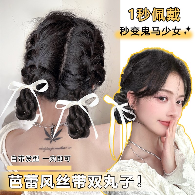 速发丝带双丸子夹假发露思桑稚减龄子头蝴蝶结花苞双丸子头发包