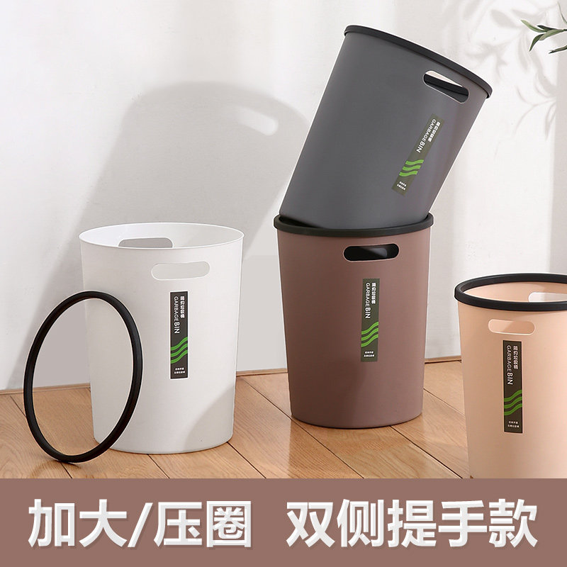 速发简约压圈客厅垃圾桶家用厨房分类纸篓卧室圾所卫生篓垃厕间收