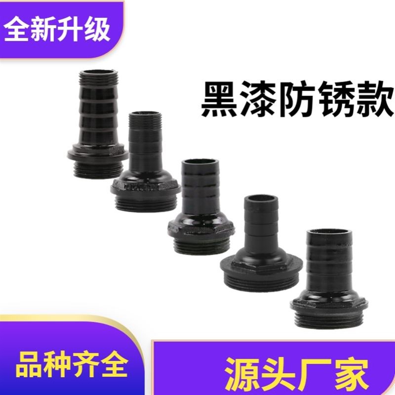 速发潜水泵污水泵螺纹出水口大变小转换铸铁接头1寸1.5寸2寸整体