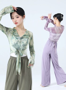 速发古典舞练功服中国舞身韵舞蹈服纱衣夏天新款飘逸形体上衣