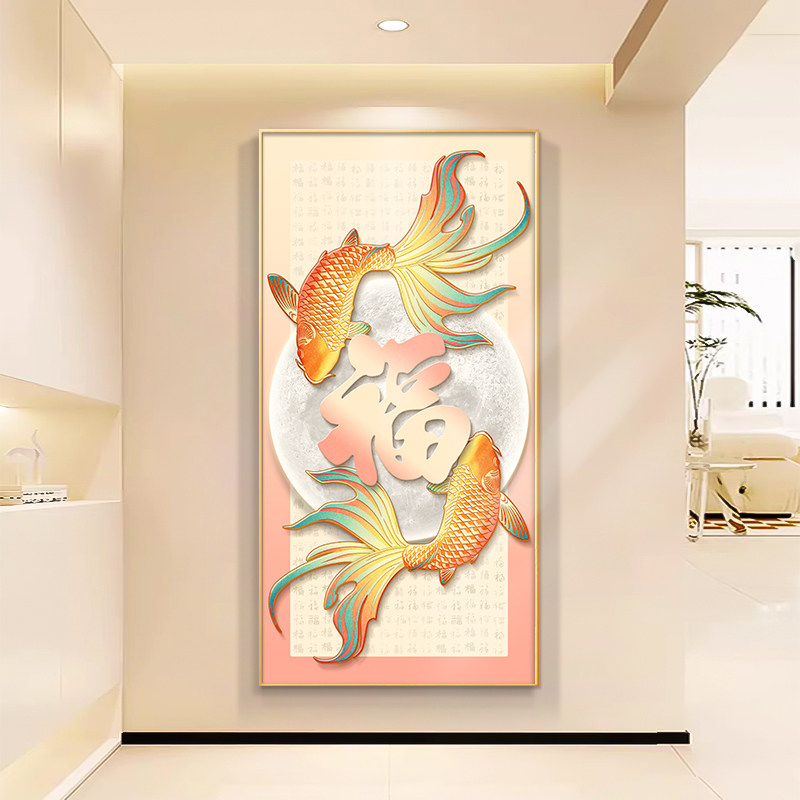速发入户壁挂装饰画锦鲤聚福进门走廊尽头关画客厅过道寓意好玄画