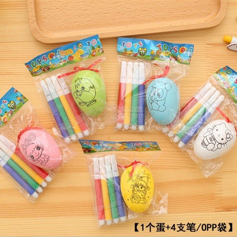 速发儿童手工彩蛋彩绘蛋 幼儿园制作塑料涂色玩具蛋小礼品