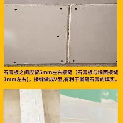 速发新款钢化纸接缝带大号七字角新款防裂抗裂家居装修防裂七自角