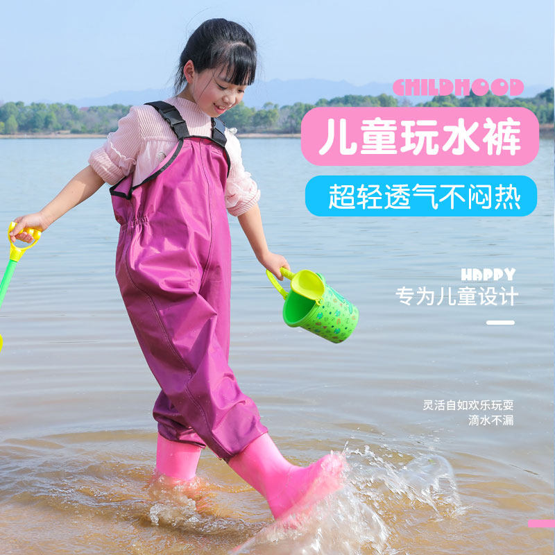 现货速发赶海装备儿童下水裤防水涉水裤幼儿园沙滩摸鱼背带连体玩