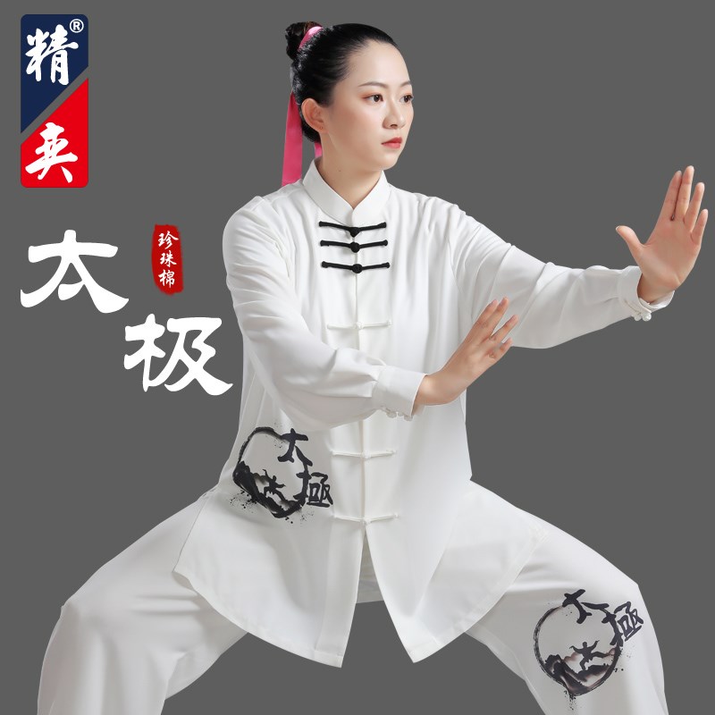 速发太极服装中国风武演服男印花表术服太极拳练功服套装春
