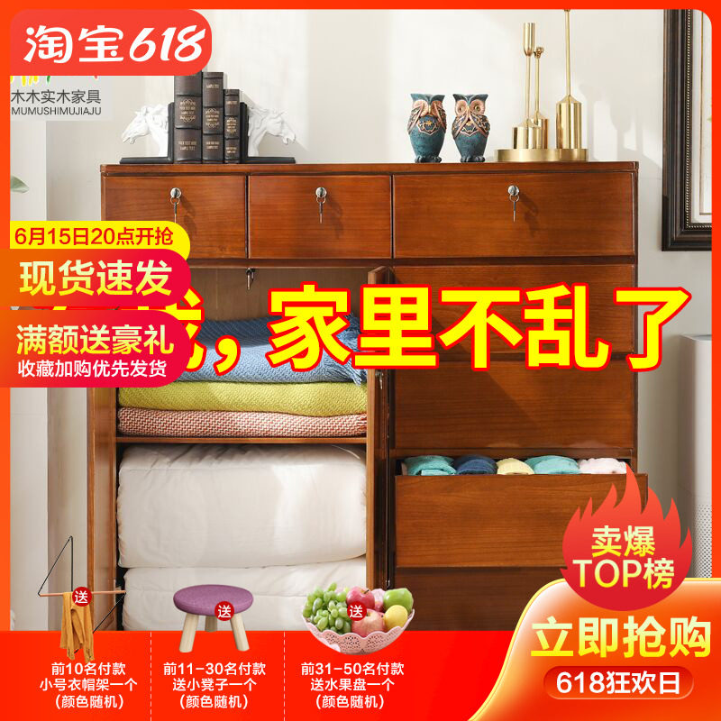 速发斗柜收纳柜五室带锁柜子储物柜卧约五斗橱客厅抽屉柜简斗柜实