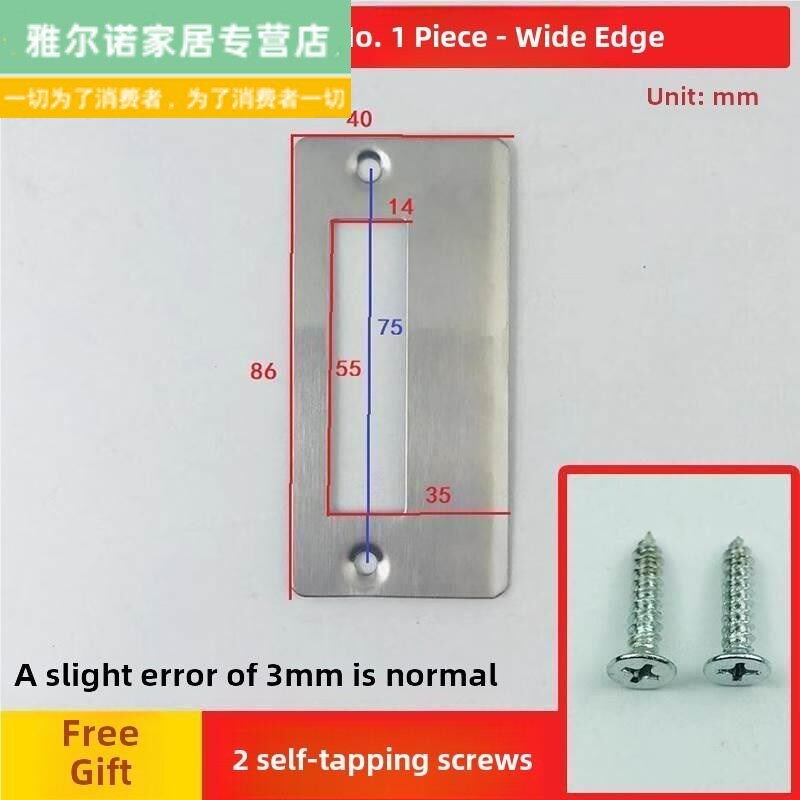 速发锁片锁具木门锁体卡扣门框房门锁舌挡片扣片卧室配件锁壳锁扣