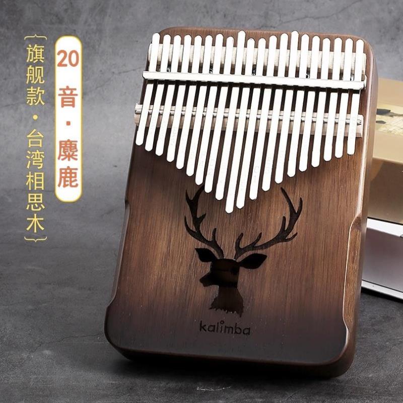 速发小众护手板式单板手指琴迷你指尖初学者训练器手指钢琴拇指琴