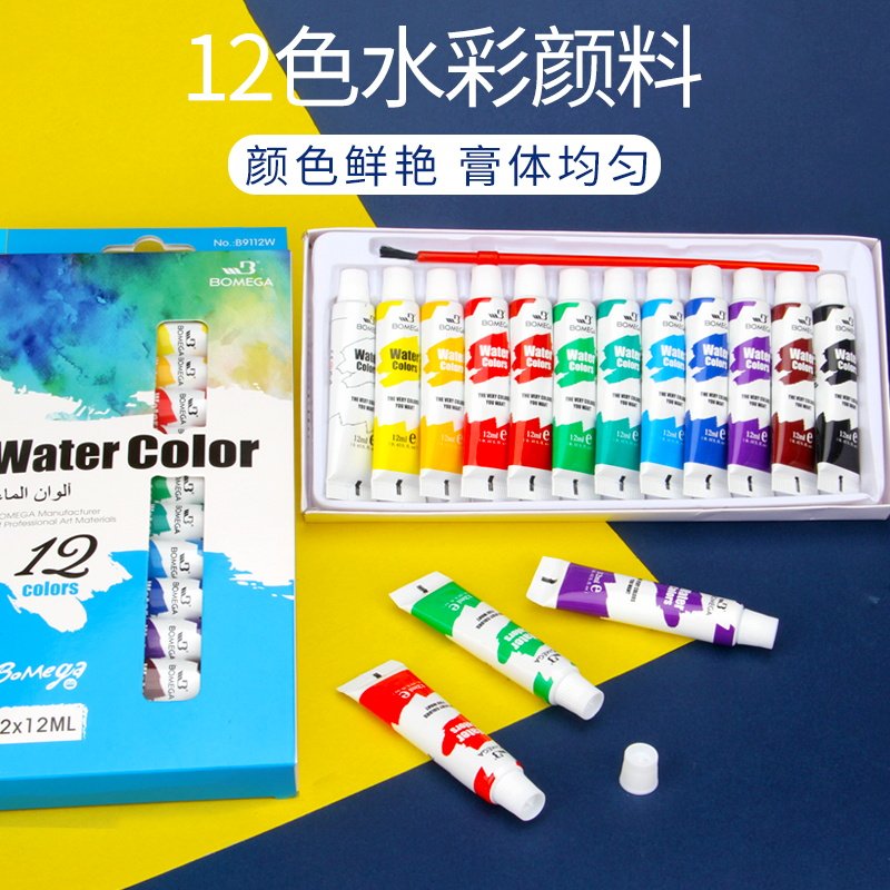 速发1无色水幼颜料管状彩儿园儿童2毒可水洗盒装手指画手绘涂鸦工