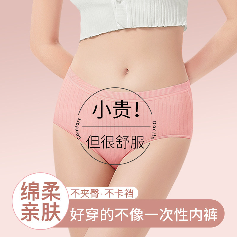 速发款一次性内裤装纯棉底档短洗日抛坐月子待产独立包士免裤,户外/登山/野营/旅行用品,一次性内裤,淘宝优惠券,粉丝福利购,淘宝优惠卷