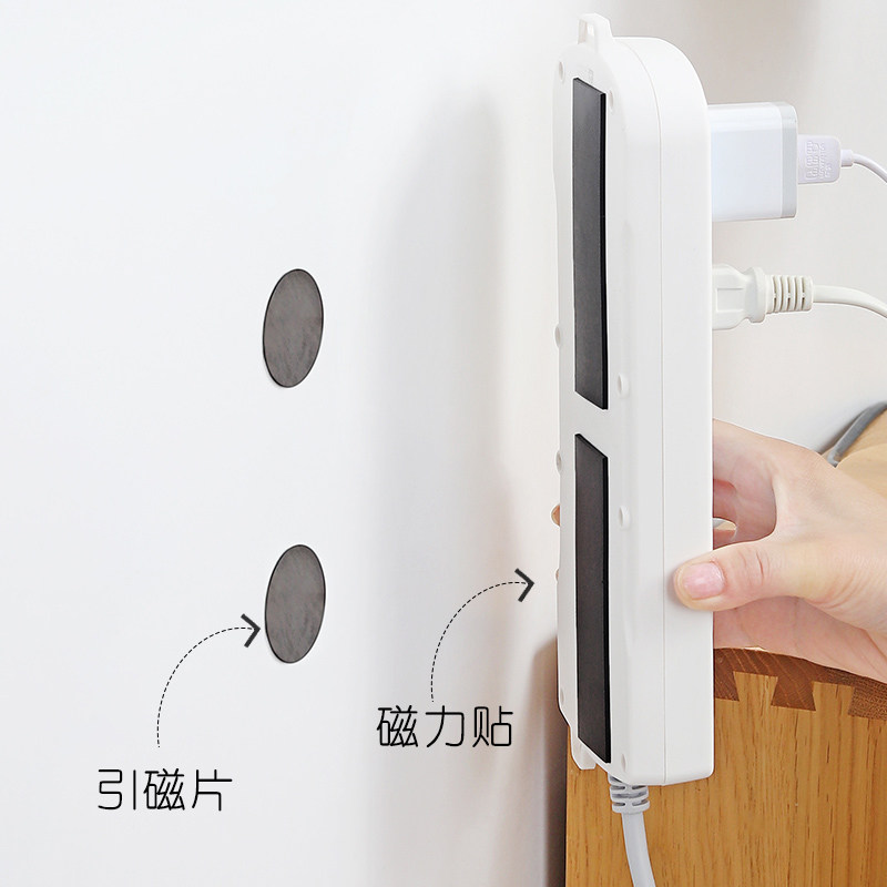 速发家磁粘贴式用磁贴 墙面冰箱小磁铁贴片 带背胶粘贴式固定引