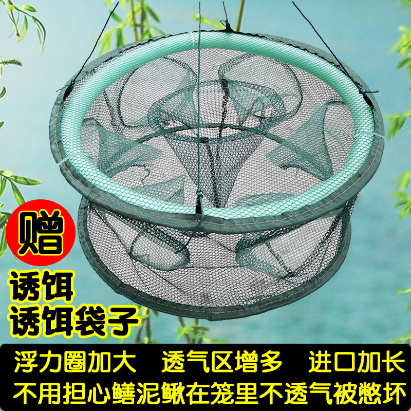 现货速发捕鳝笼泥鳅笼水上漂捉黄鳝泥鳅折叠自动定型鳝鱼笼子圆形