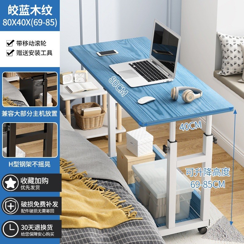 现货速发#床边桌电脑桌带托家用单人简易可移动升降床上小尺寸学