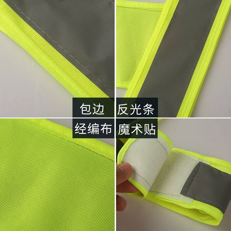 速发反光条衣服用夜间骑行反光背带交通反光衣V型跑步安全背