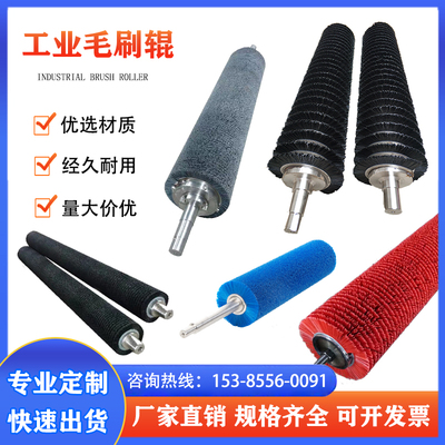 速发工业旋龙缠绕毛刷辊滚筒刷圆形螺尼清洗弹线簧刷耐高温防静电