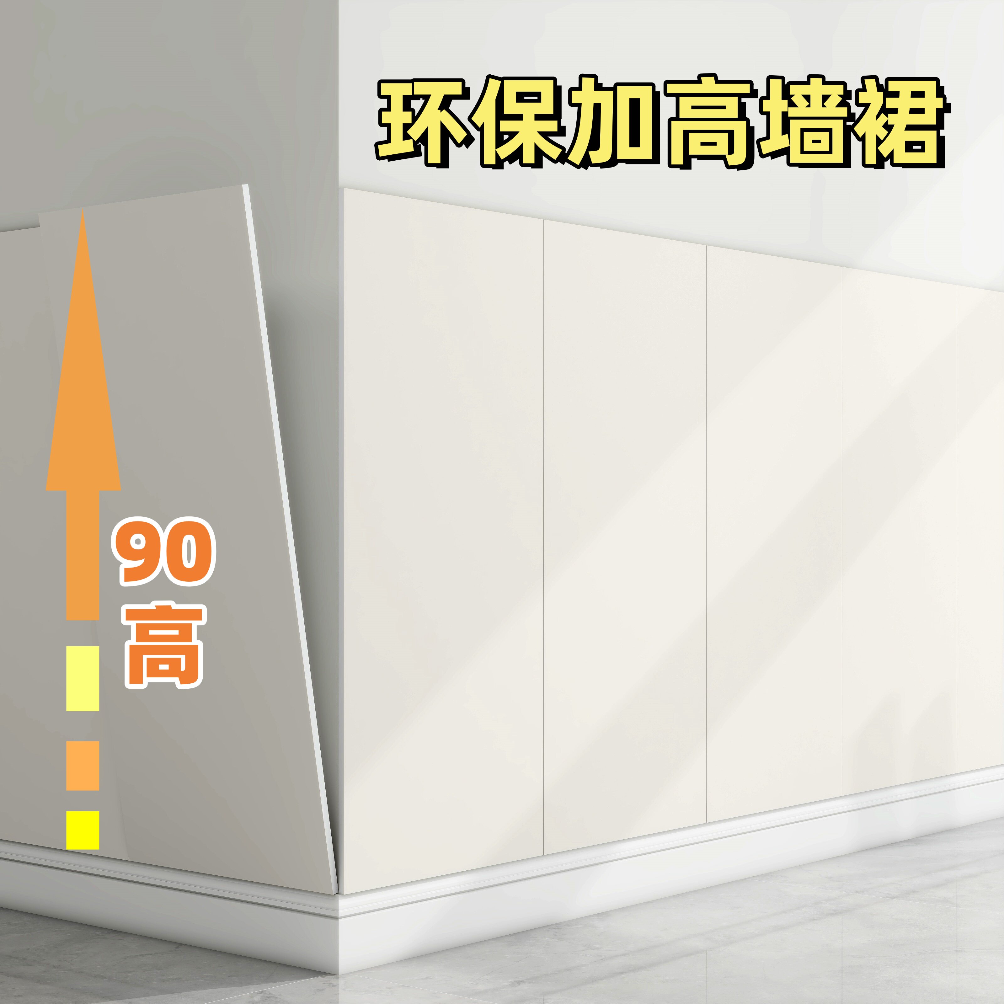速发肤感仿铝砖墙板室内墙缝装饰板无面护墙板防水防潮瓷塑板自粘