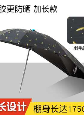 速发机车装专用雨伞遮棚篷蓬麽托车挡雨神器挡风罩夏季防雨电动车