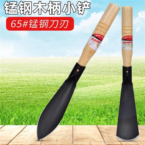 速发种花小铲子挖野菜大蒜养花锰钢工具赶海家农用多功能松土除草