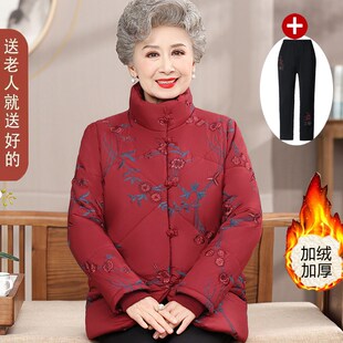 速发中太太羽绒棉服加厚保暖短款小个子奶奶装80岁老老年冬人装棉