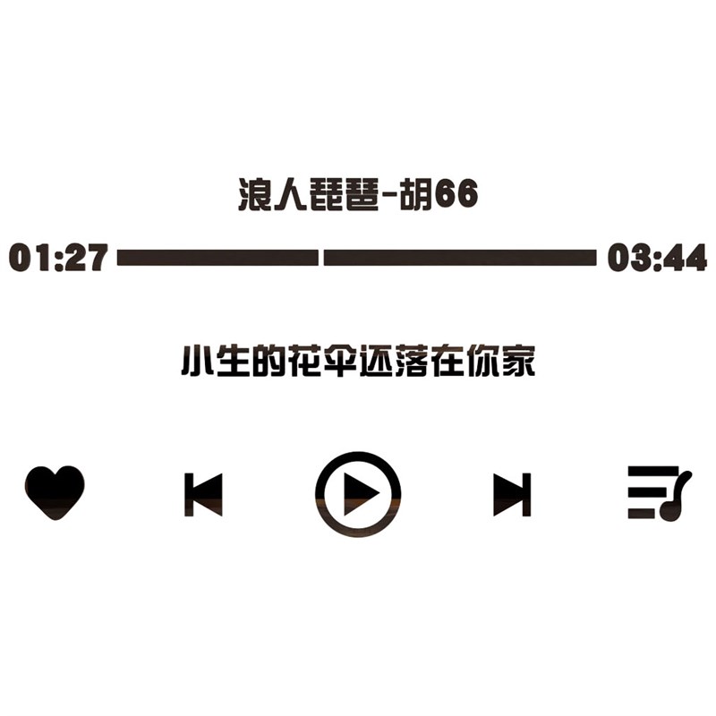 速发奶茶店背景墙面装饰摆件网红拍照区布置打卡室外咖啡厅馆歌词