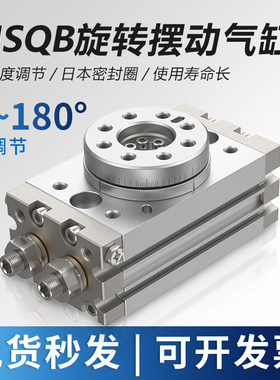 速发0度180度摆动A转气缸QB-10旋/20/0/50/70/100/200回转气动Q