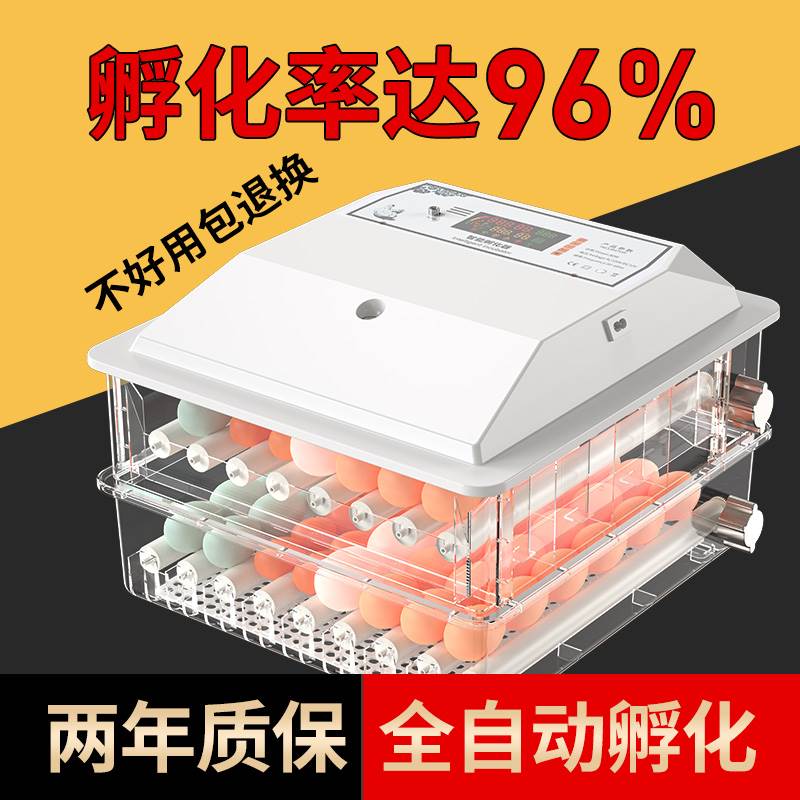 速发孵小鸡的迷你孵蛋器鸡蛋家用型小型家用全自动智能孵化机器孵