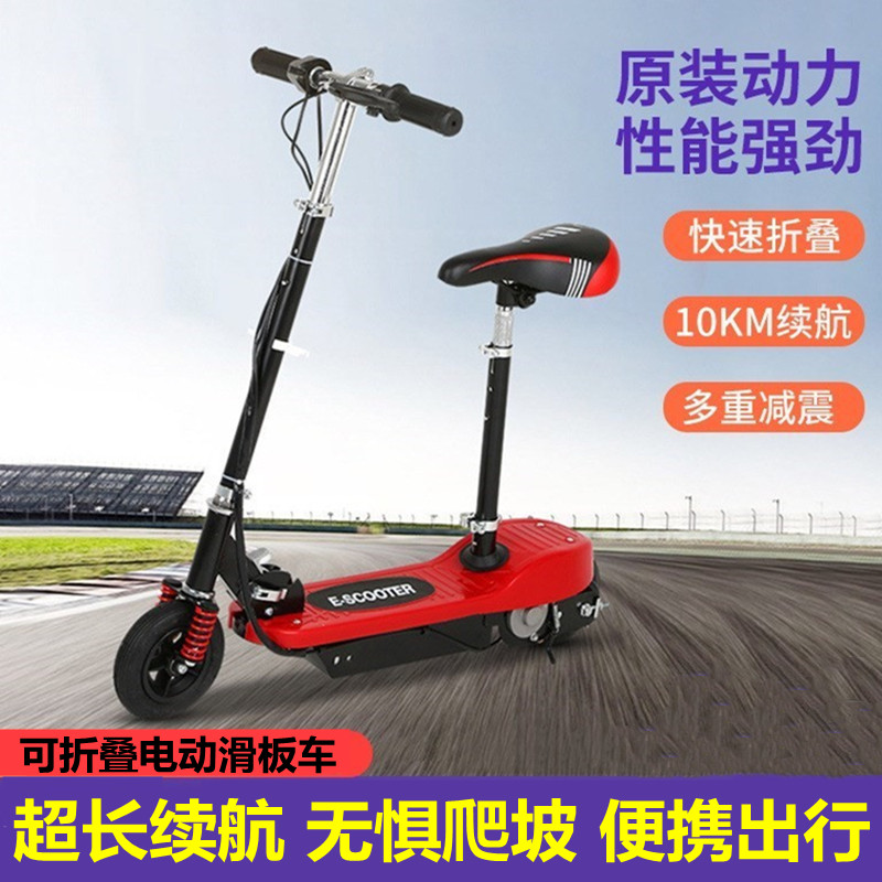 速发电动车小型摺叠电动车成人迷你脚踏板滑板上班代步站立电动二