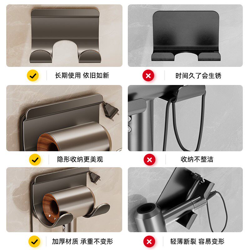 速发德国风筒挂架吹风机支架不锈钢置物架免打孔电吹风专用浴室收