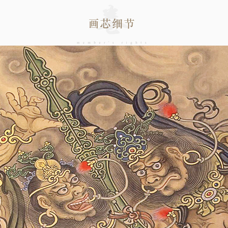 速发明清古画版 密迹金刚力士菩萨佛 夜叉王复古绢布卷轴挂画