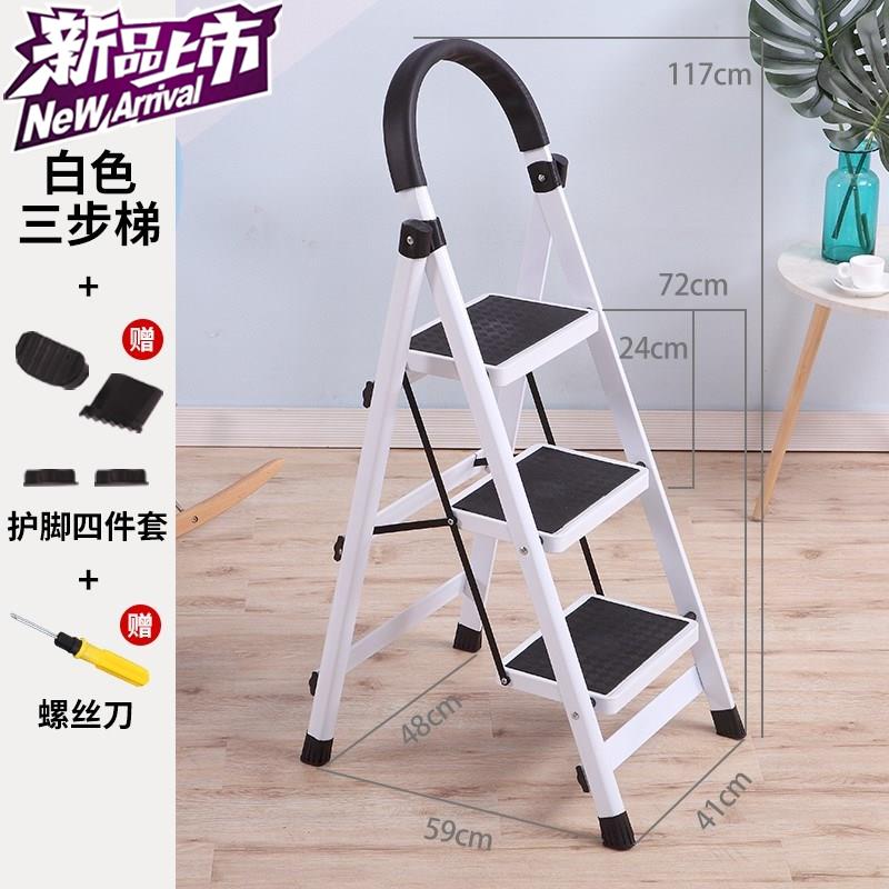 速发活动梯子折叠家用 伸缩装修移动木工用电工梯绿1色挂蚊帐有扶
