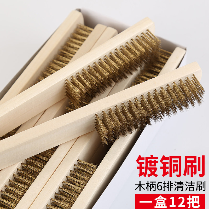 速发木柄镀铜板刷钢丝刷铁丝刷清理去锈文玩清洁去污除漆除毛刺刷