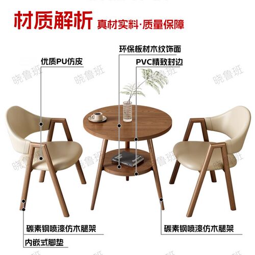 速发轻奢洽谈接待桌椅组合休闲会客桌办公室休息区台小茶桌茶几桌