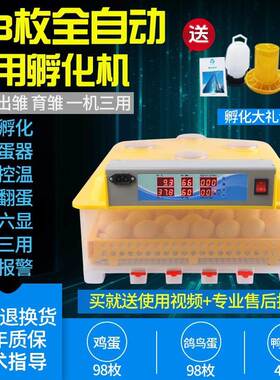 速发Fuy aumat icubar a househd  icubar