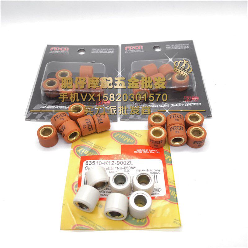 速发适用DIO54/55/56/57/58/61/62/6/67/68期z4小龟祖玛50普利珠