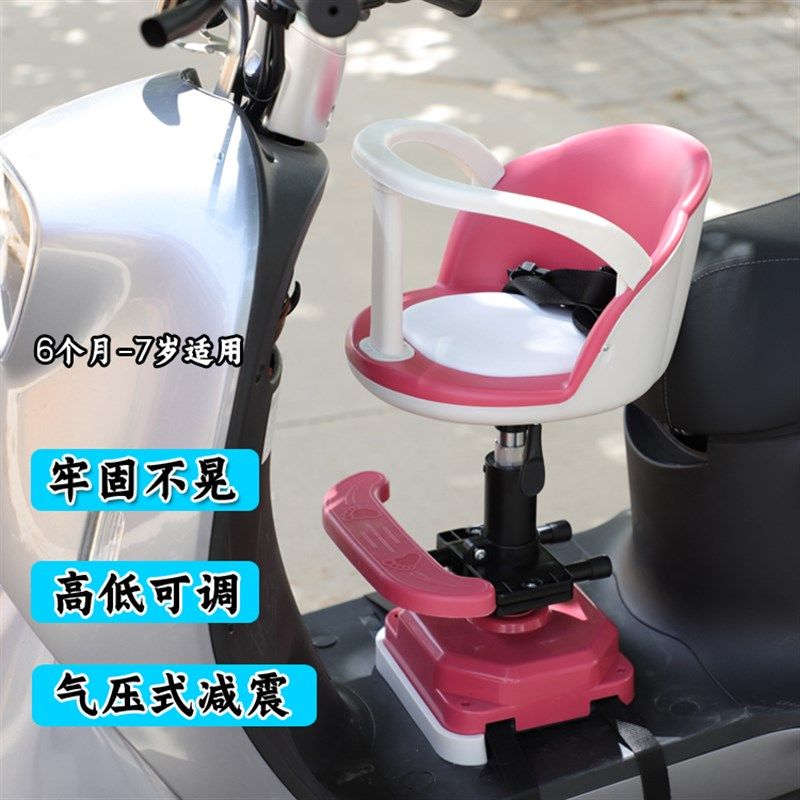现货速发电动车儿童座椅前置电瓶车婴儿宝宝安全坐凳电摩托车小孩