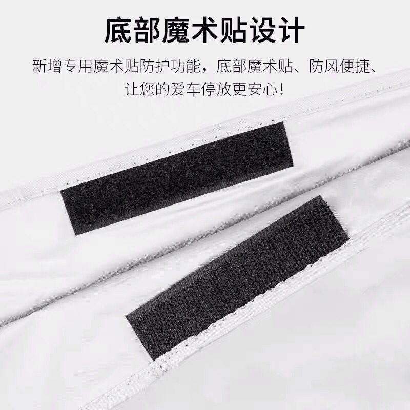 速发自行车防尘罩电动车摩托车防灰防雨罩山地车遮防晒罩单车装备