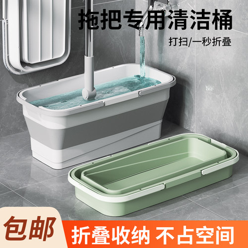 速发可折叠拖把桶长方形涮地拖布桶平板拖把挤水桶单车沥水盆洗桶