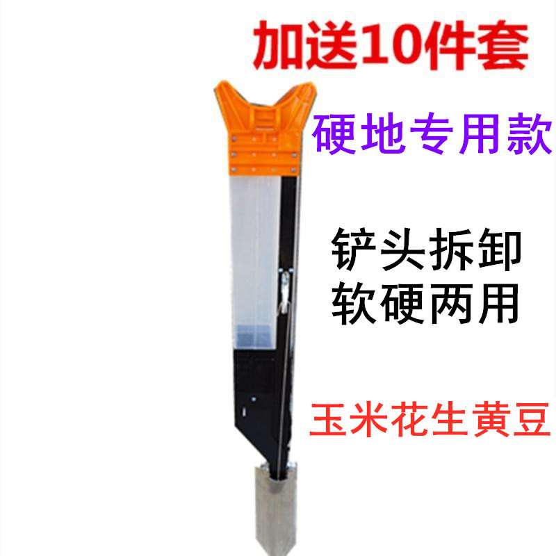 现货速发配米大全玉件g播种机农村实用工具种玉米神器种生花施肥