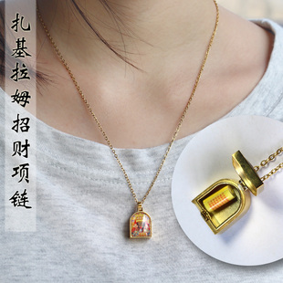速发西藏扎基拉姆财用招财男通神项链迷你小挂乌盒随身小唐卡嘎饰