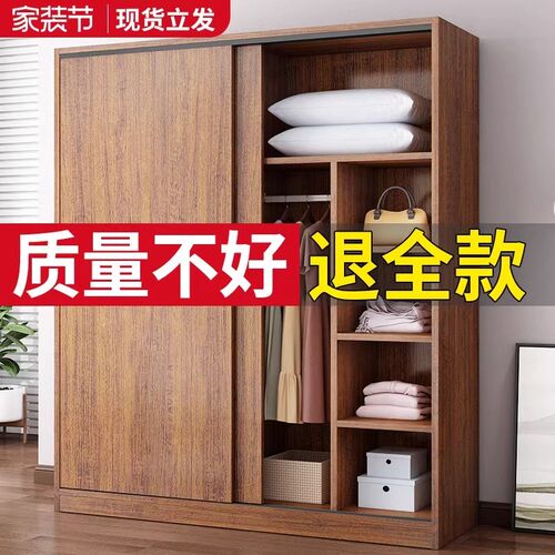 速发推拉门衣柜家实卧衣房用经济型简易组装用木儿童柜子大小室橱