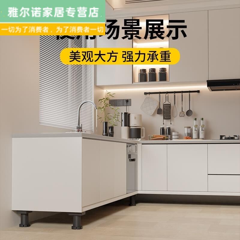 速发可调节橱柜脚调整脚家具支撑腿塑料脚环保A厨房重型承重地脚