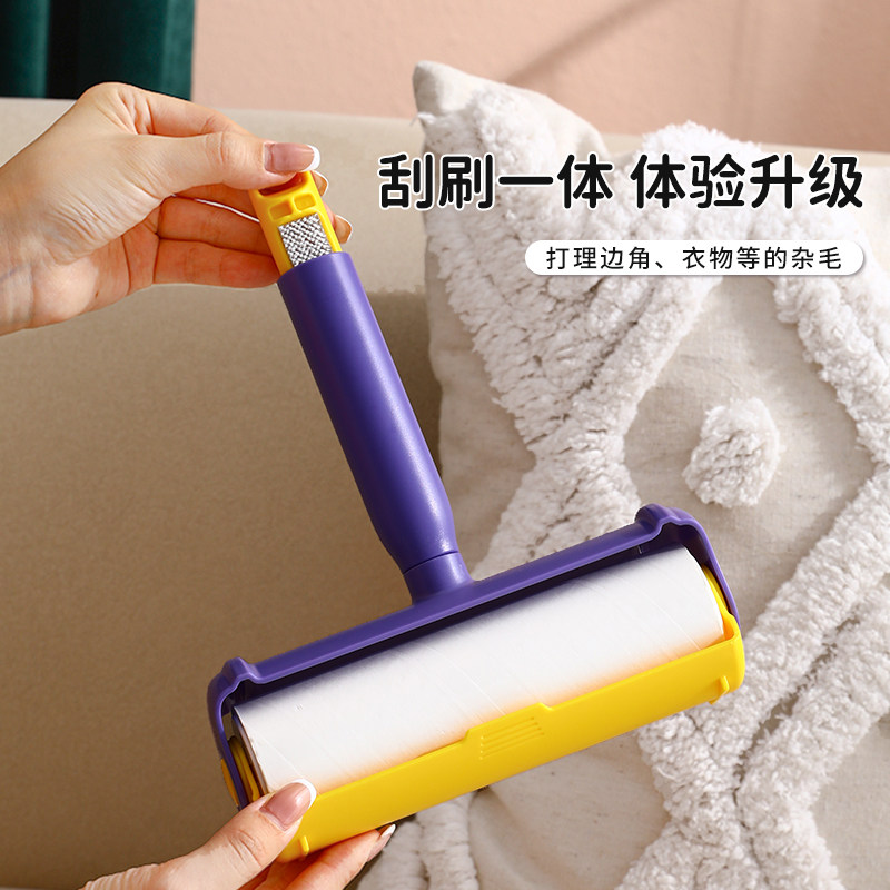 速发粘毛器滚筒去毛灰器滚刷卷纸撕纸尘换卷毛衣服沾除神替滚轮
