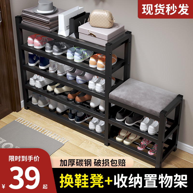速发不锈钢鞋架家用新款2纳2口爆款门2换鞋凳简易收0神器可坐鞋柜
