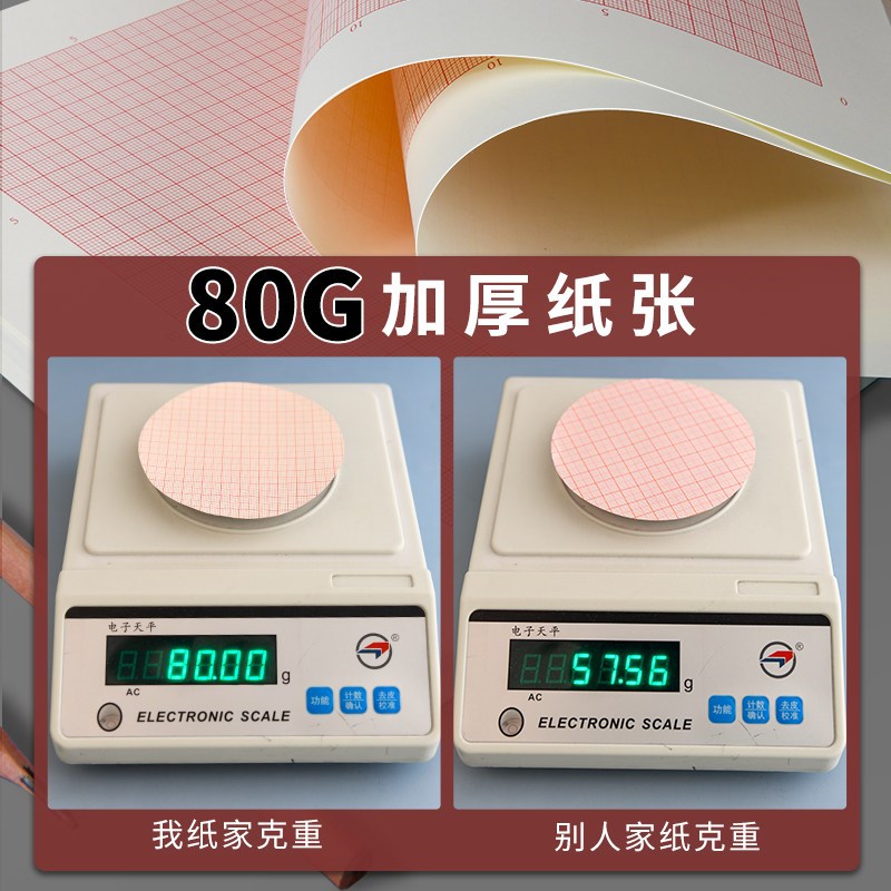 速发多利坐标纸绘图纸网格画图方格纸工程绘图制图设计画图纸手绘