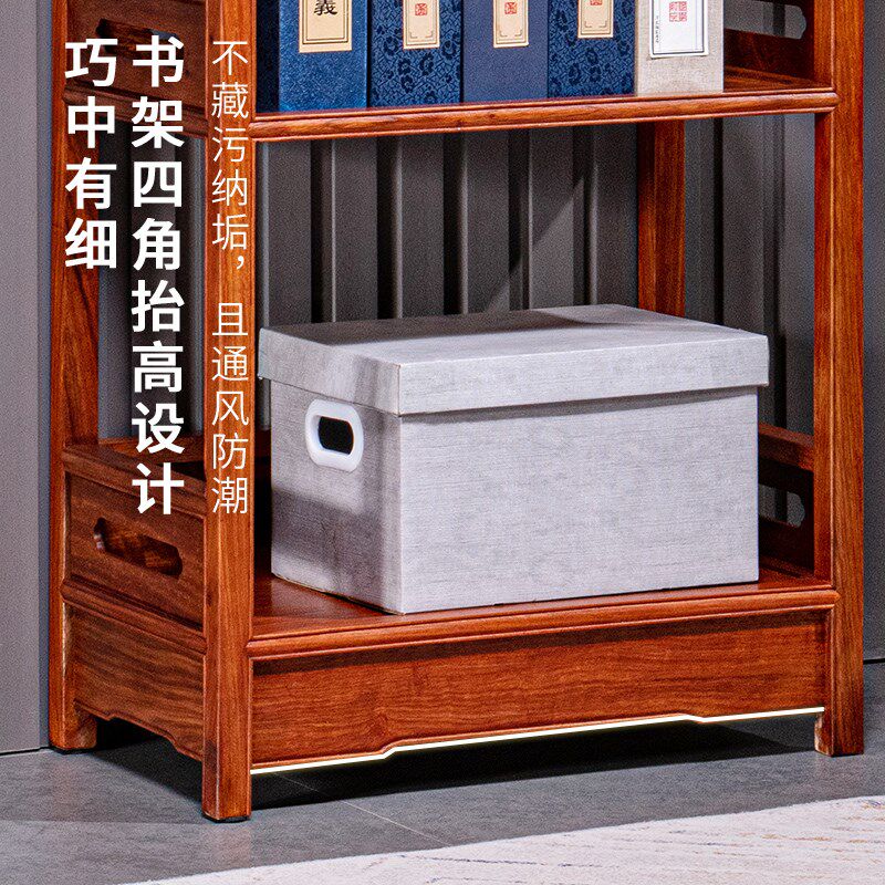 速发红木家具花梨木书架实木置物架中式刺猬紫檀博古架储物收纳展