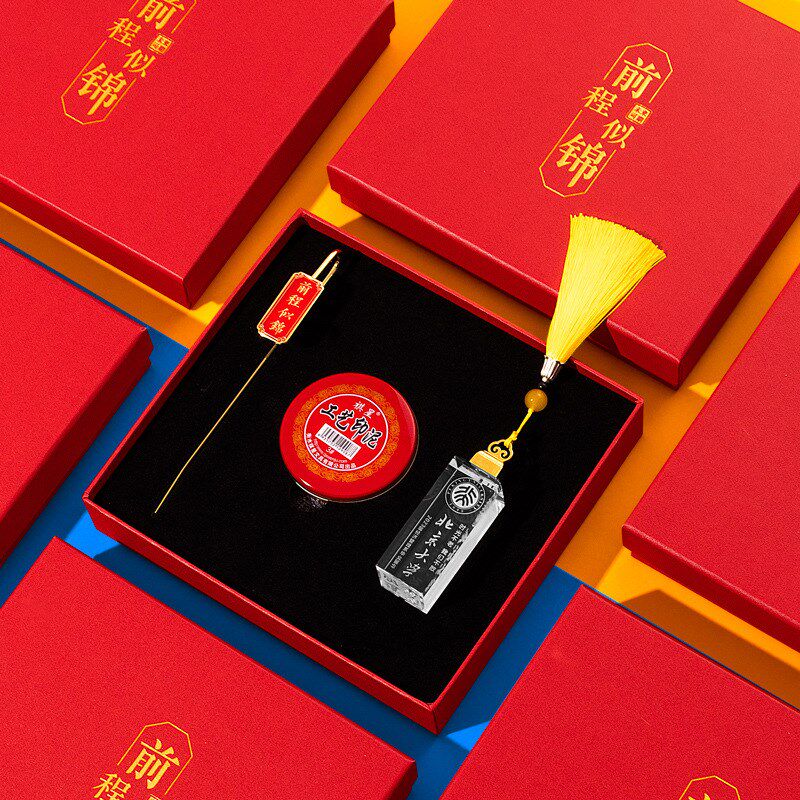 速发毕业纪念学班级品校送初中高中年学生六大级全班同学小礼物