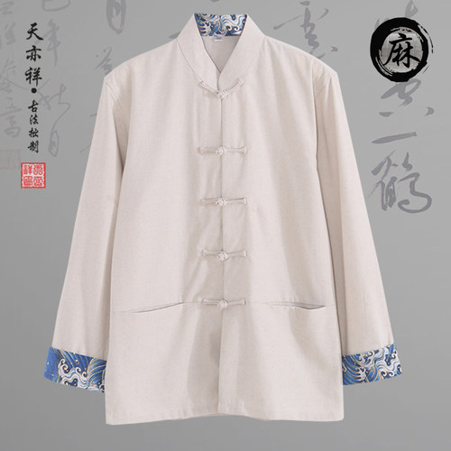速发中老年衣爸唐上男士中国风盘扣爷爷亚麻挽袖复古汉服装爸外套